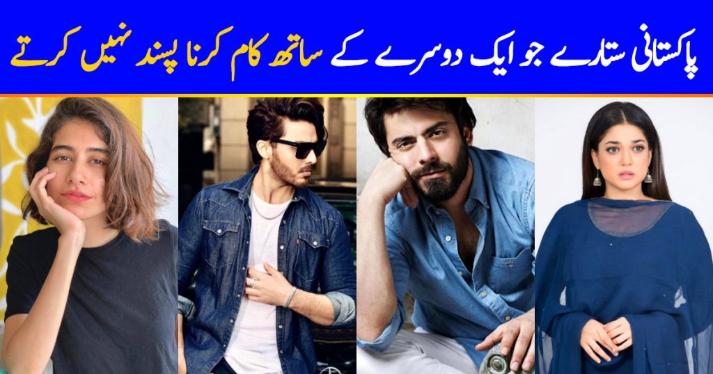 Pakistani Actors Who Did Not Like Working Together