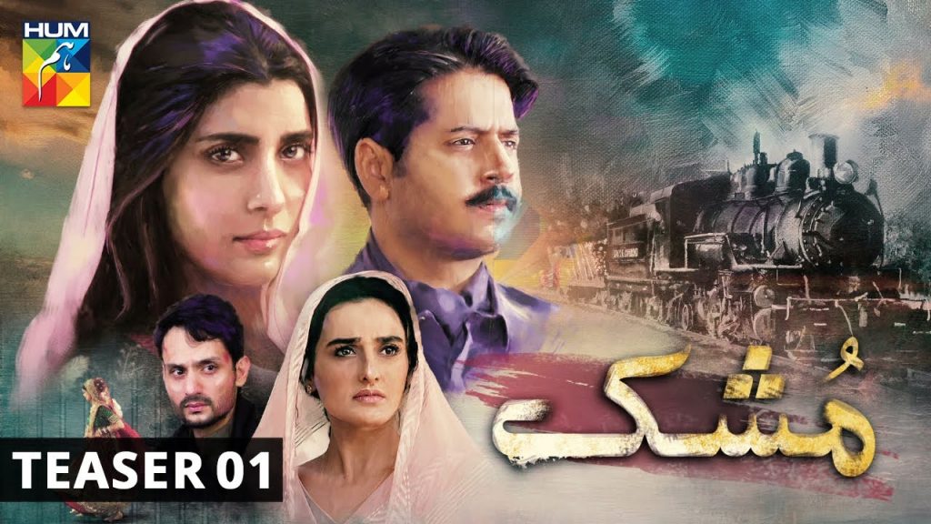 Drama Serial Mushk Teasers Are Out Now