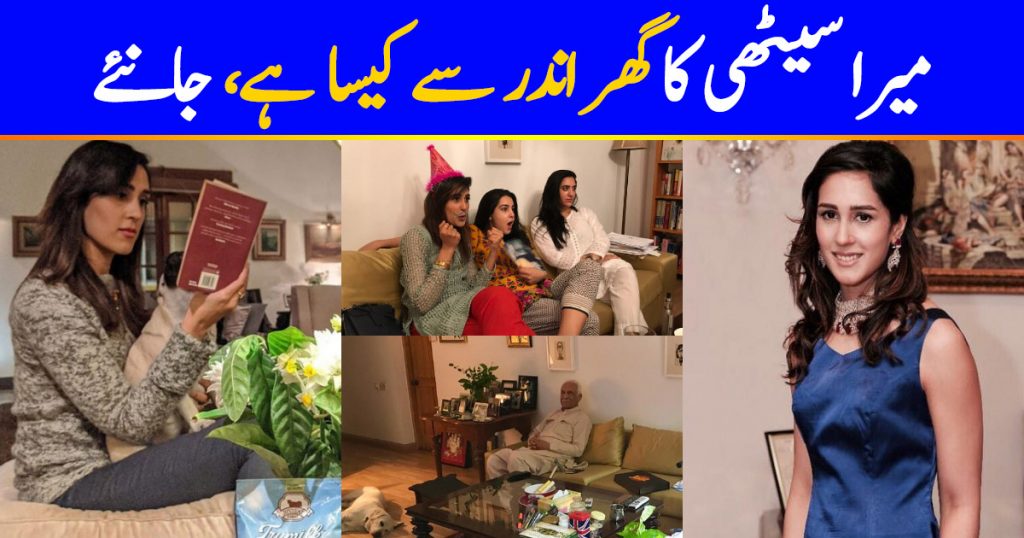 Pictures Of Mira Sethi’s Beautiful House