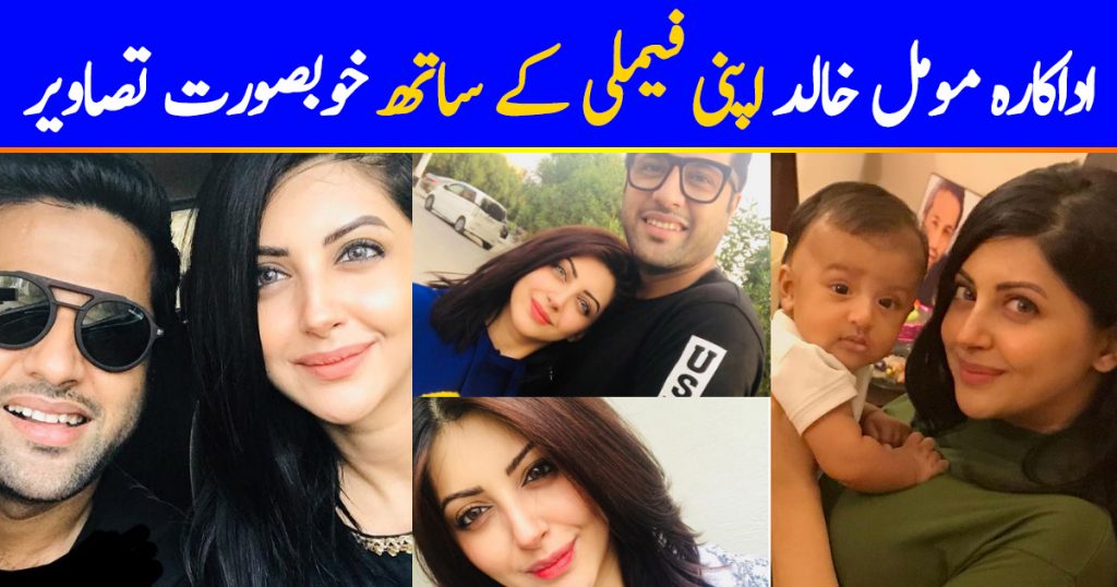 Actress Moomal Khalid with her Husband and New Born Baby