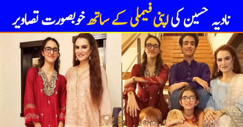 Nadia Hussain Latest Pictures with her Family