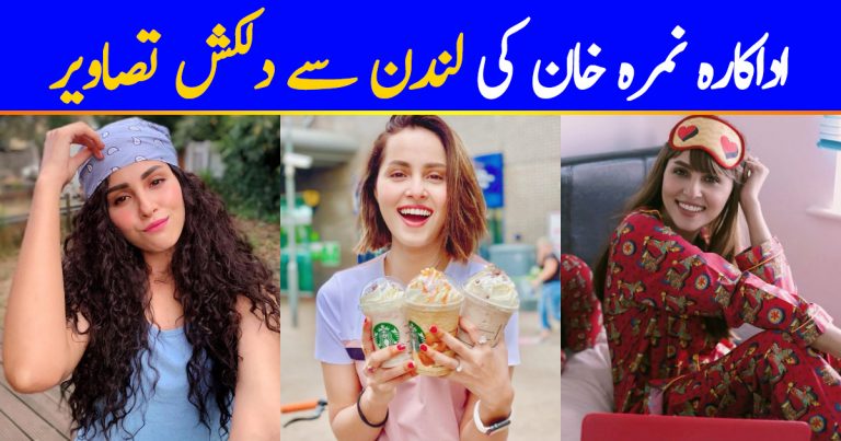 Actress Nimra Khan Latest Pictures from London