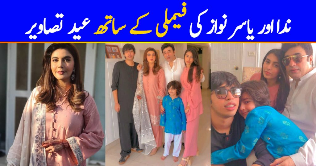 Nida And Yasir Celebrating Eid With Family