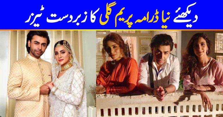 First Teaser Of Prem Gali Is Out And It Looks Promising