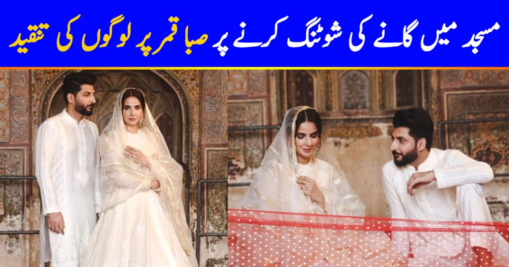 Saba Qamar Criticized For Shooting Song In Mosque