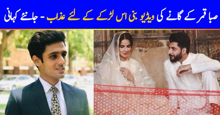 Here’s How This Man’s Wedding Was Ruined Due To Saba Qamar’s Controversy