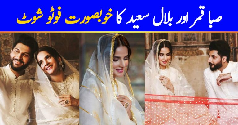 Pictures From Shoot Of Saba Qamar, Bilal Saeed’s Upcoming Song