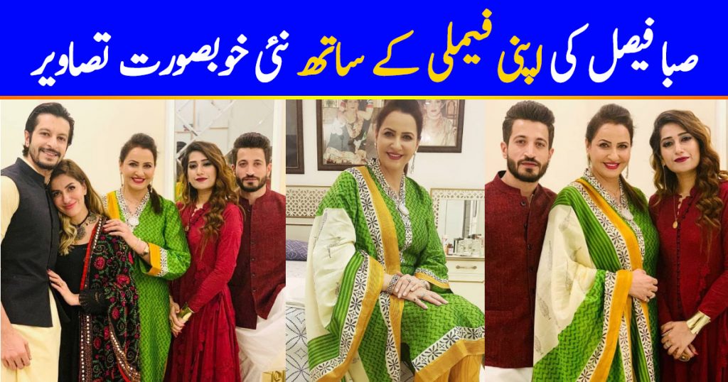 Here Are Happy Pictures Of Saba Faisal With Her Family