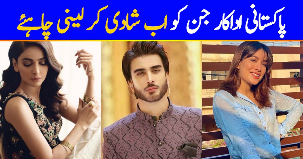 20 Pakistani Celebrities Who Should Get Married in 2020
