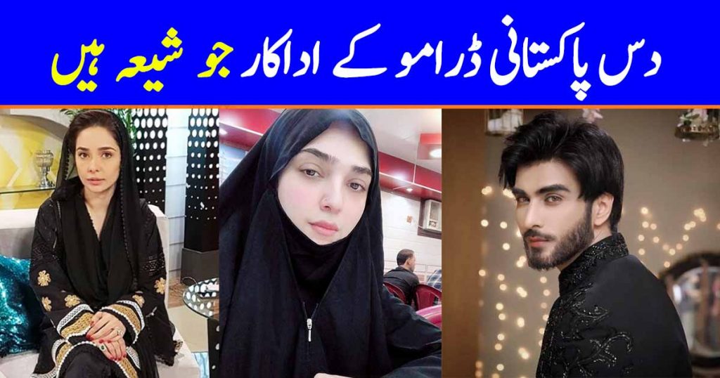 10 Pakistani Drama Actors Who Are Shia