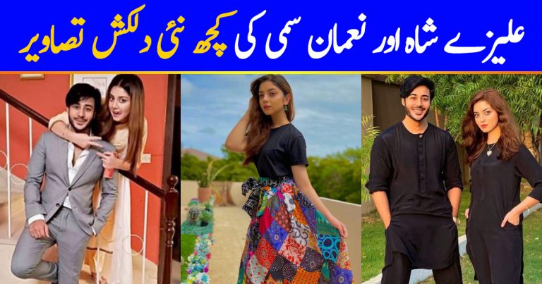 Alizeh Shah and Noaman Sami – Latest Beautiful Pictures