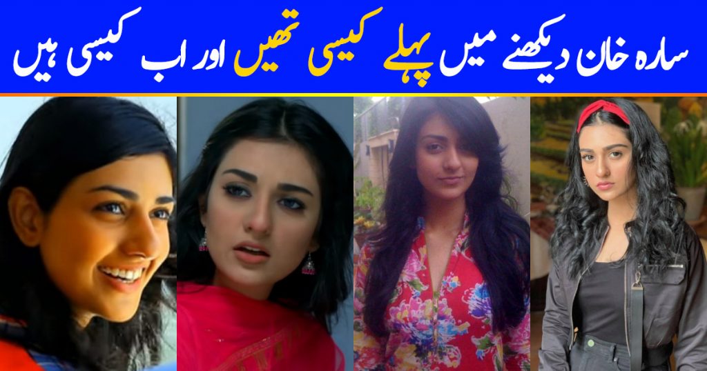 Sarah Khan Amazing Transformation Over The Years