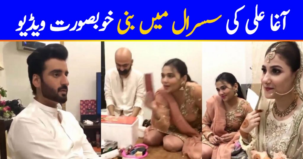 Agha Ali Is The Best Brother-In-Law And Here Is The Proof