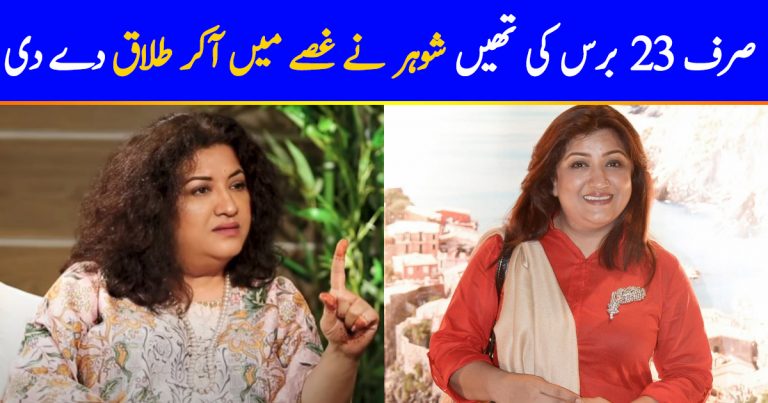 Hina Dilpazer Talks About Her Married Life, Divorce And Continous Struggle