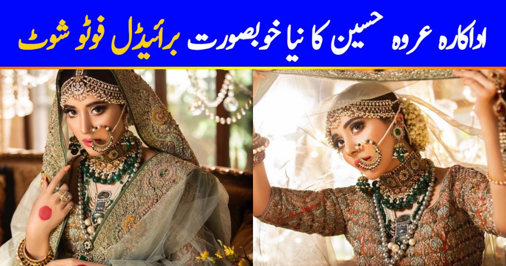 Urwa Hocane is Looking Stunning in her Latest Bridal Shoot