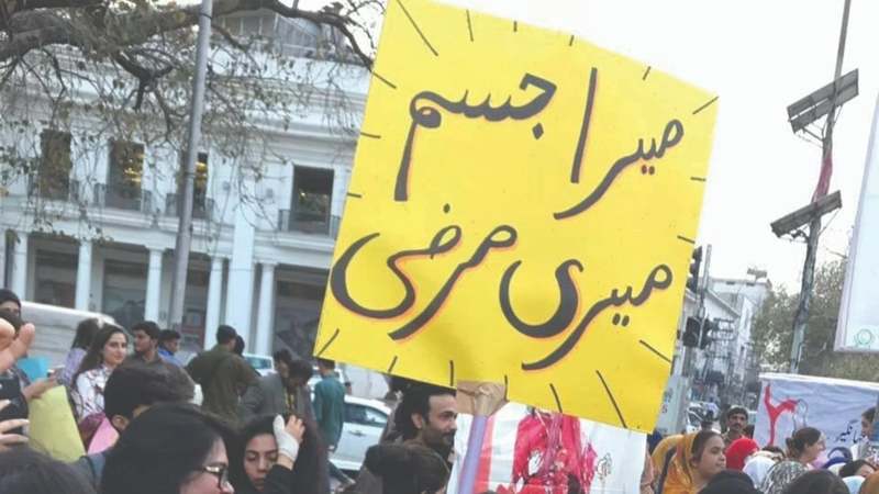 Khalil-ur-Rehman Qamar Once Again Slamming The Slogan " Mera Jism Meri Merzi"