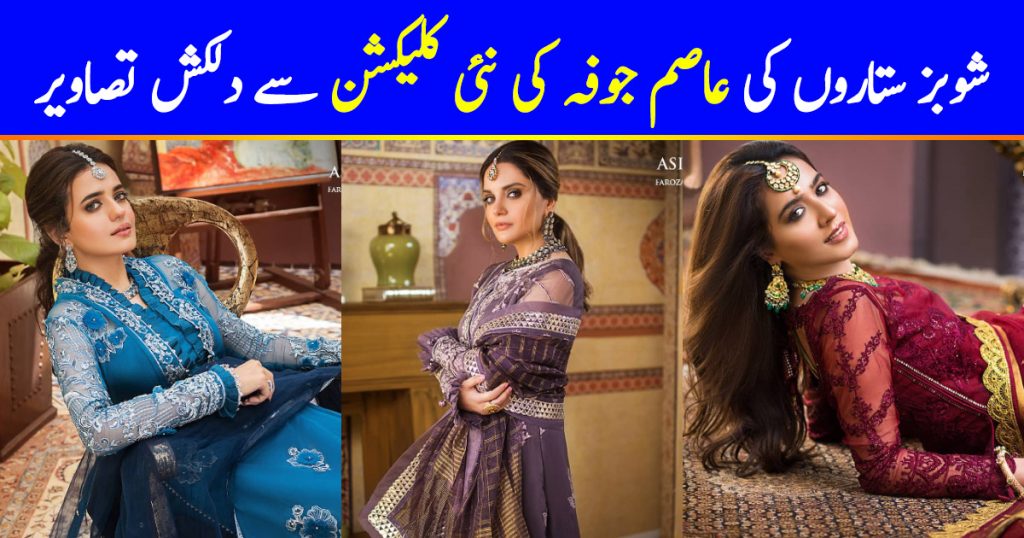 Pakistani Top Actresses Featured In Upcoming Collection By Asim Jofa