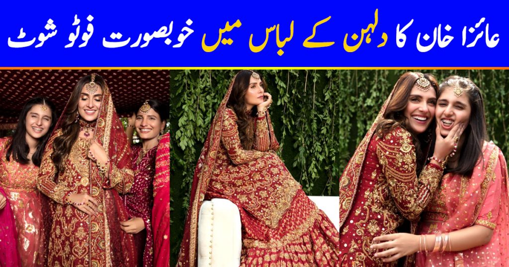 Ayeza Khan is Looking Stunning in Recent Bridal Dress Photo Shoot for Ansab Jahangir