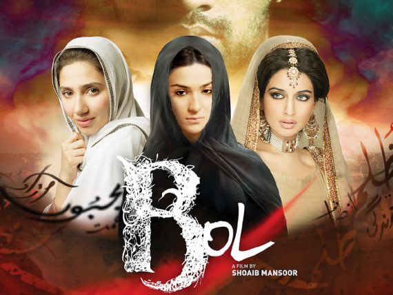 pakistan movie website name free download