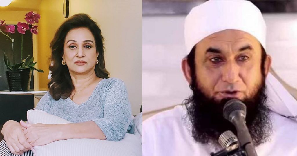 Bushra Ansari Requested Maulana Tariq Jameel To Speak Up For Women Rights