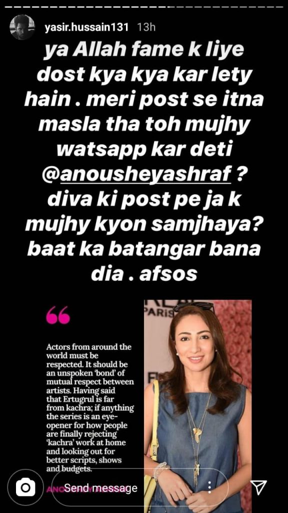 Complete Story Of Heated Debate Between Yasir Hussain And Anoushay Ashraf