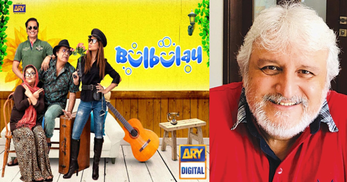 New Addition To The Cast Of Bulbulay Reviewit pk