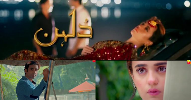 Drama Serial “Dulhan” Trailers Are Out Now