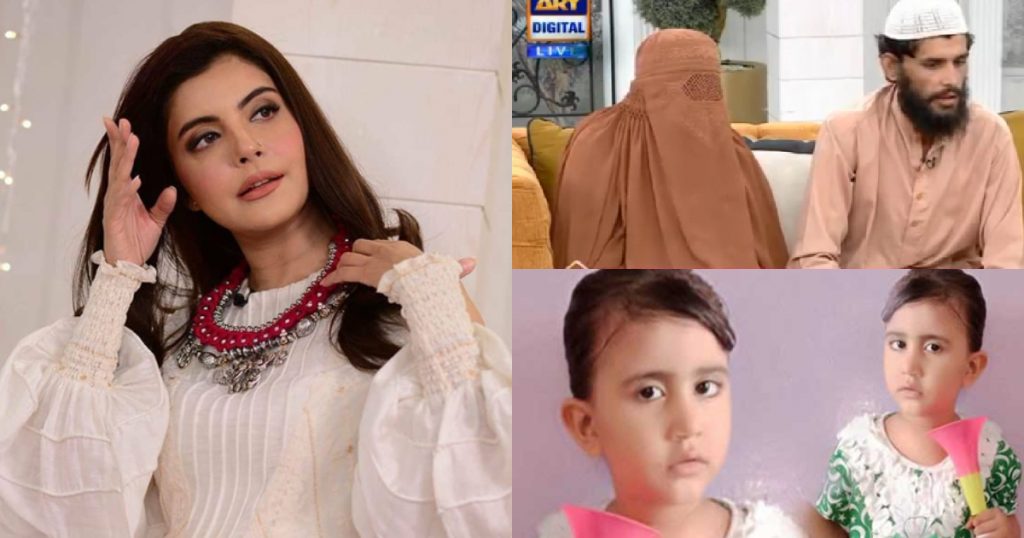 Nida Yasir Under Severe Criticism After Being Insensitively Taking Interview of Marwa's Parents