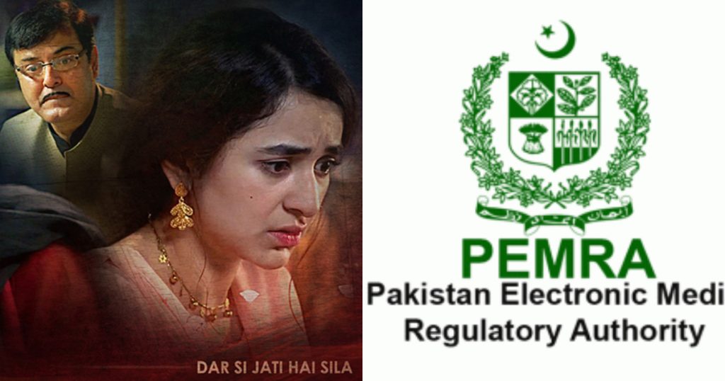 Dar Si Jati Hai Sila Also Received Notices From PEMRA