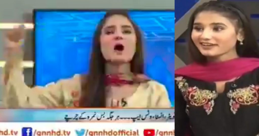 Internet Sensation Nimra Ali In Trouble After Her Recent Interview