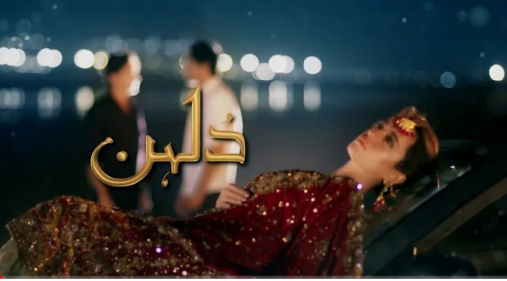 Drama Serial "Dulhan" Trailers Are Out Now