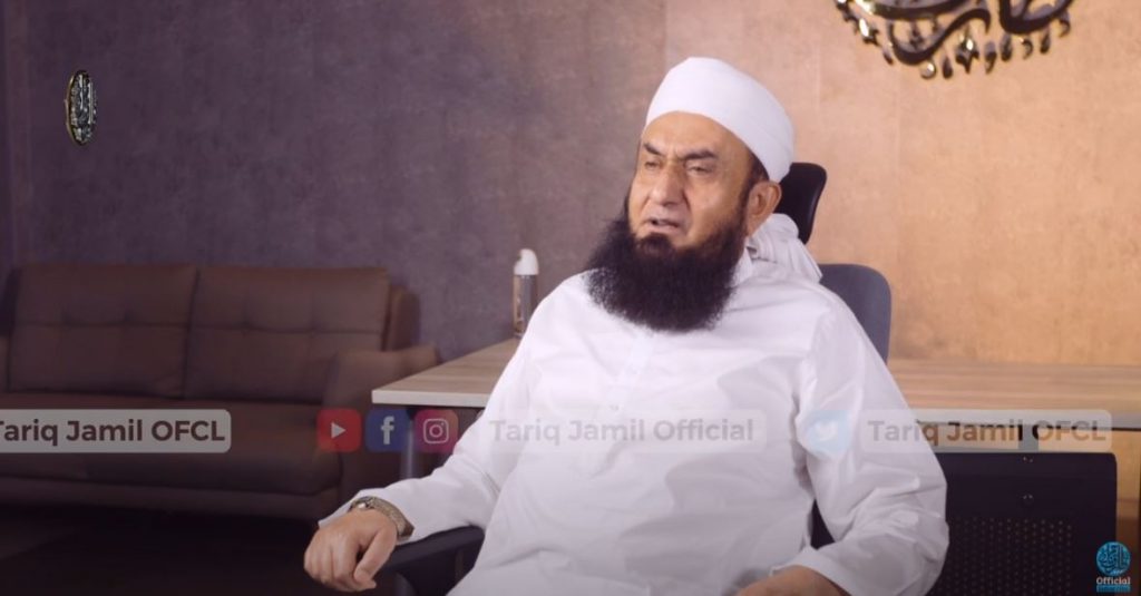 Maulana Tariq Jameel Said Co-Education Promotes Immorality And People Are Reacting