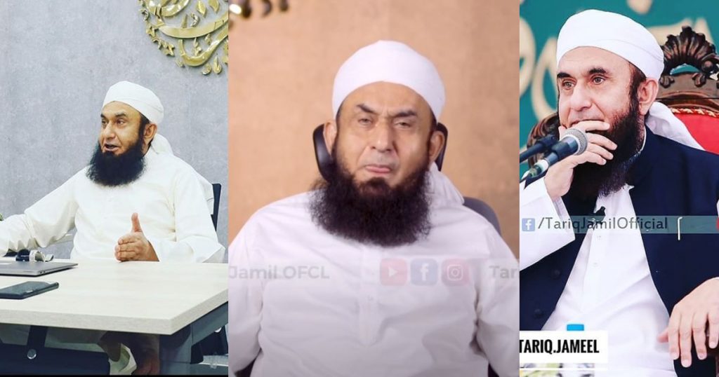 Maulana Tariq Jameel Said Co-Education Promotes Immorality And People Are Reacting