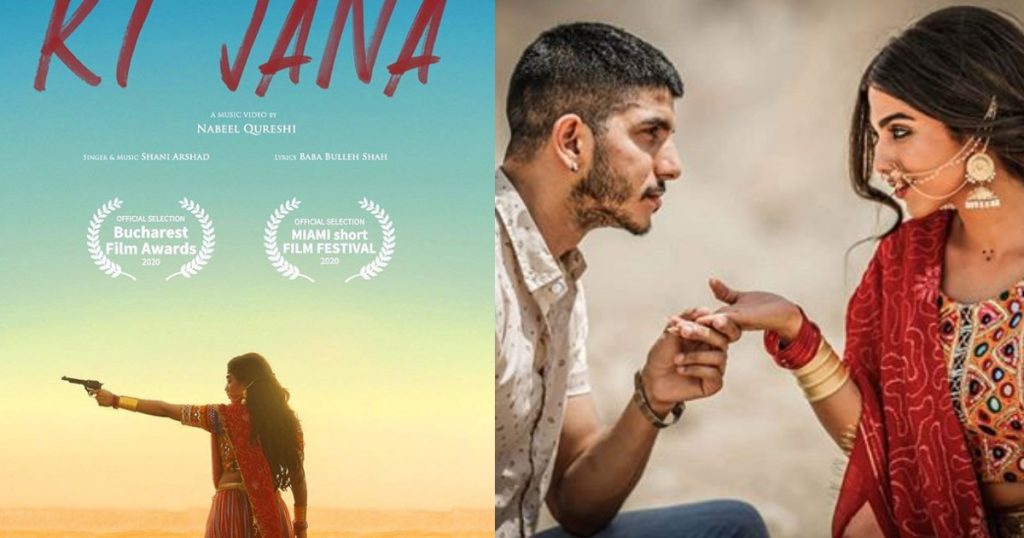 Nabeel Qureshi's Music Video Ki Jana Nominated For Miami Short Film Festival and Bucharest Film Awards