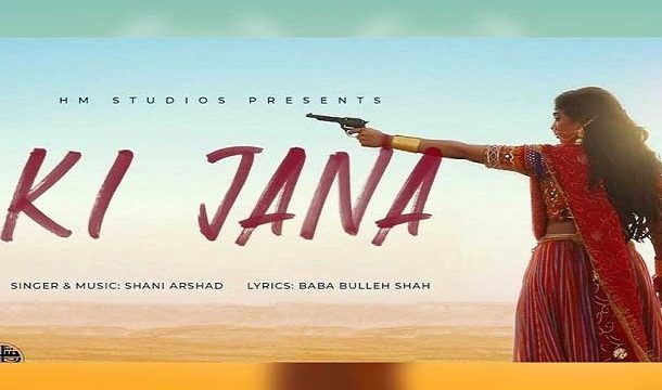 Nabeel Qureshi's Music Video Ki Jana Nominated For Miami Short Film Festival and Bucharest Film Awards