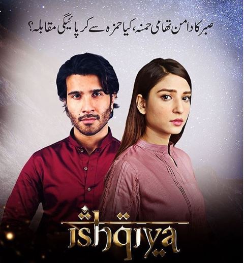 PEMRA Bans Popular Pakistani Dramas