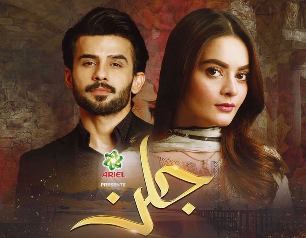 PEMRA Bans Popular Pakistani Dramas