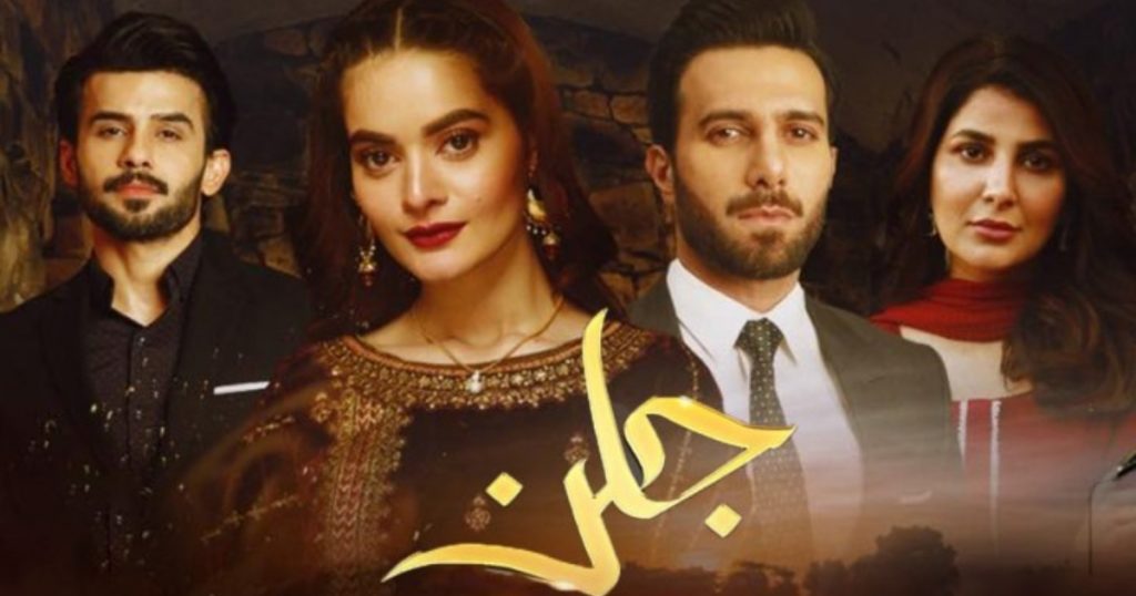 PEMRA banned Jalan From Airing On Television