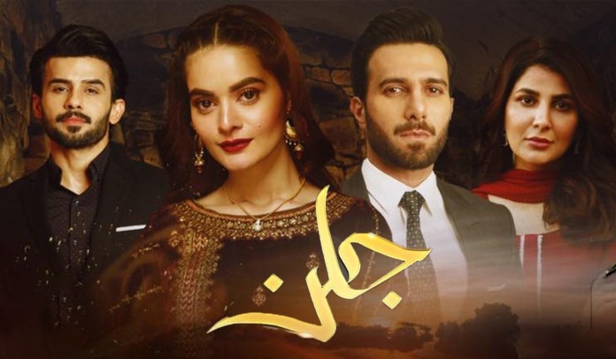 PEMRA banned Jalan From Airing On Television