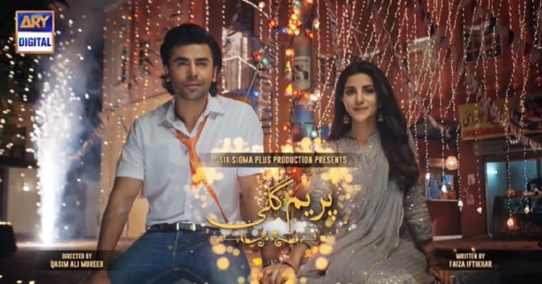 Prem Gali Episode 3 Story Review – A Happening Episode