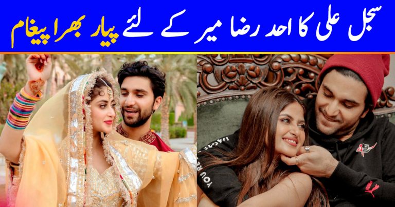 Sajal Aly Pens Down Sweetest Wish For Ahad’s Birthday