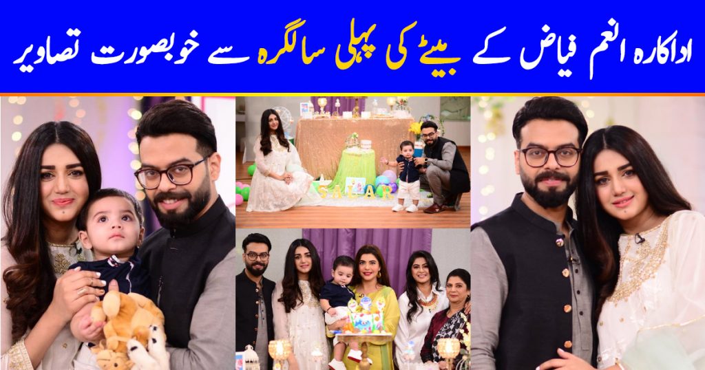Anum Fayaz Son First Birthday Celebration in Nida Yasir Morning Show