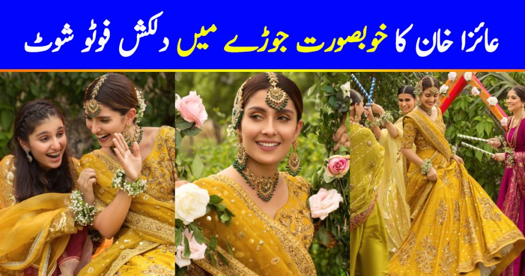 Ayeza Khan is Looking Gorgeous in Yellow Dress in Her Shoot
