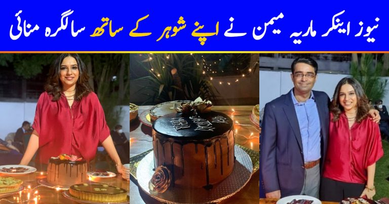 Anchor Maria Memon Celebrated 37th Birthday With Husband