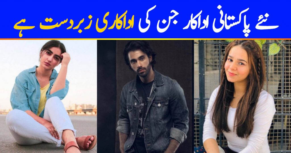Most Talented New Pakistani Actors of 2020