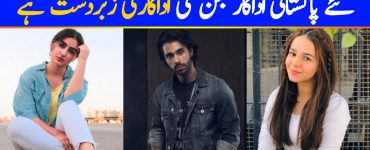 Most Talented New Pakistani Actors of 2020