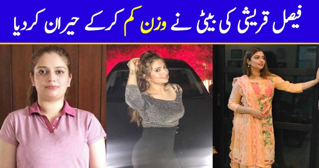 Faisal Qureshi Daughter Amazing Weight Loss