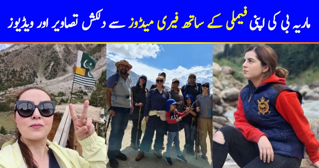 Maria B Shared Details From Her Trip To Northern Areas