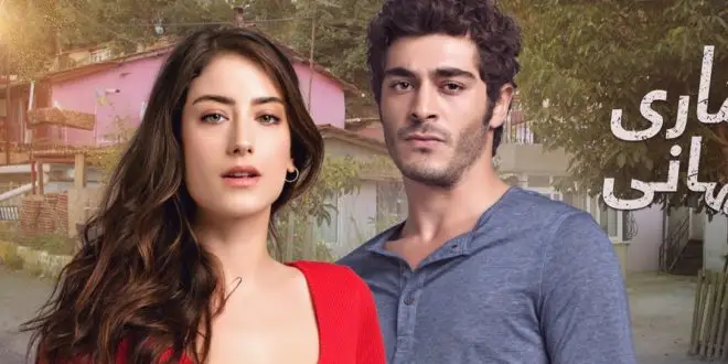 10 Must Watch Turkish Dramas in Pakistan