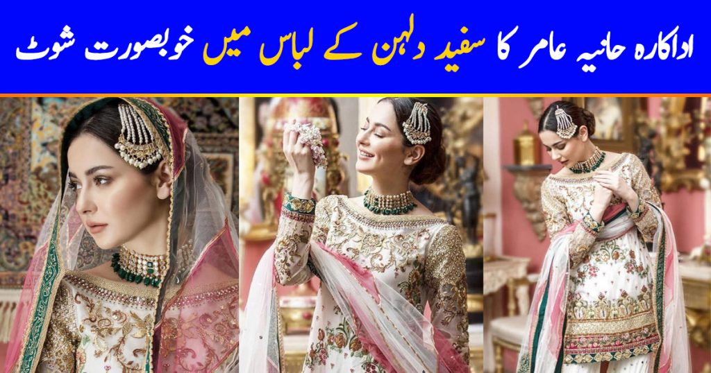 Hania Aamir Looks Like A Dream In Traditional Dress